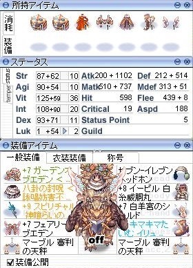 20210529古城魔法装備.jpg