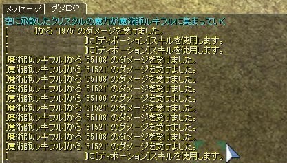 JFダメ総受.jpg